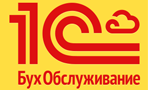 1С БухОбслуживание. Логотип